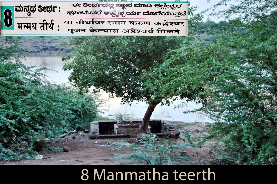 Manmatha Teerth