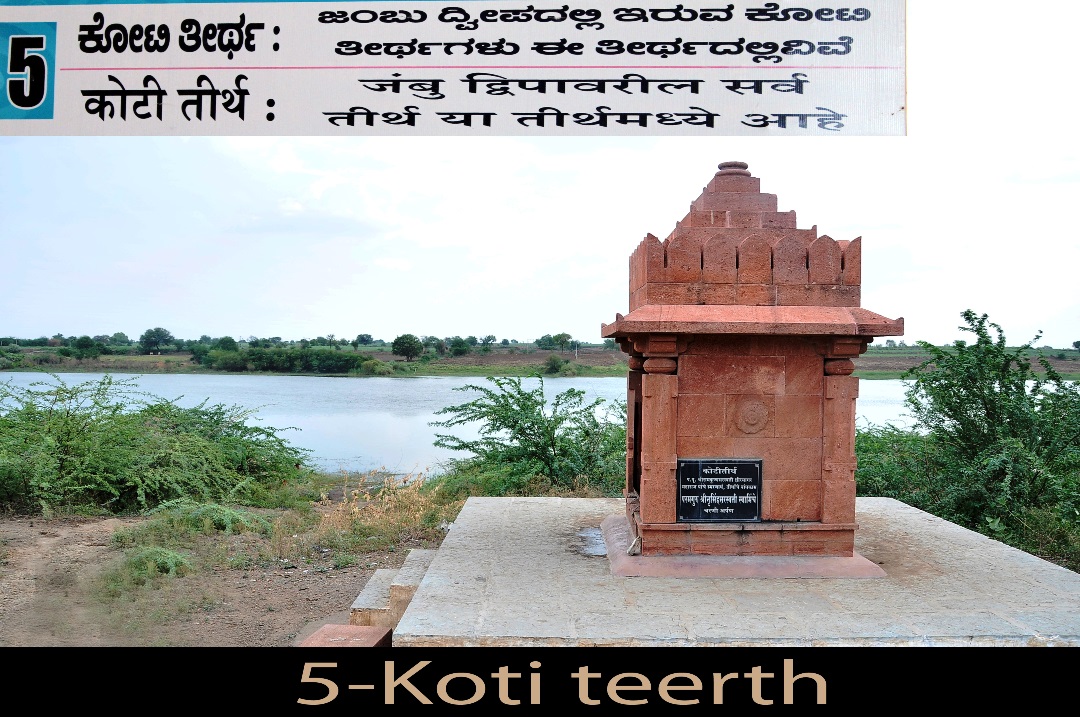Koti Teerth